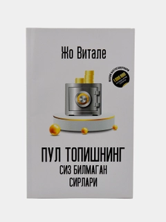 Oq