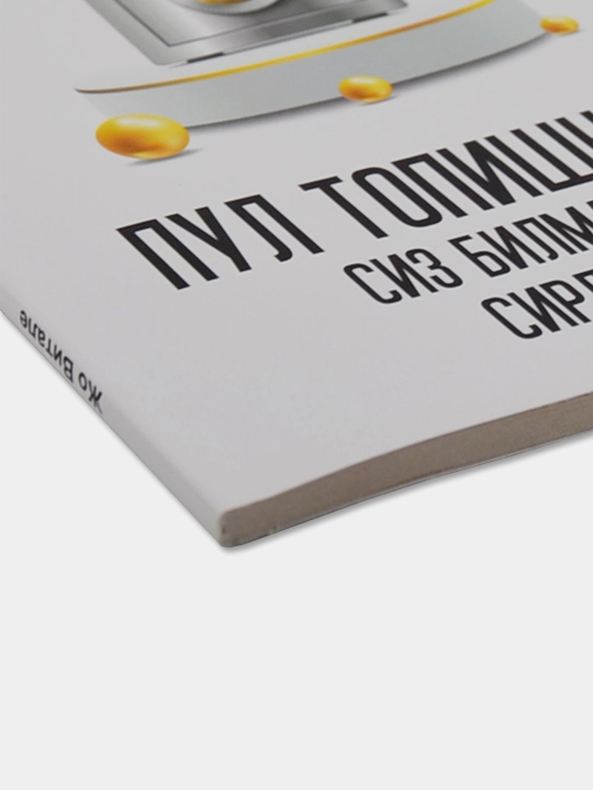 Pul topishning siz bilmagan sirlari — Jo Vitale