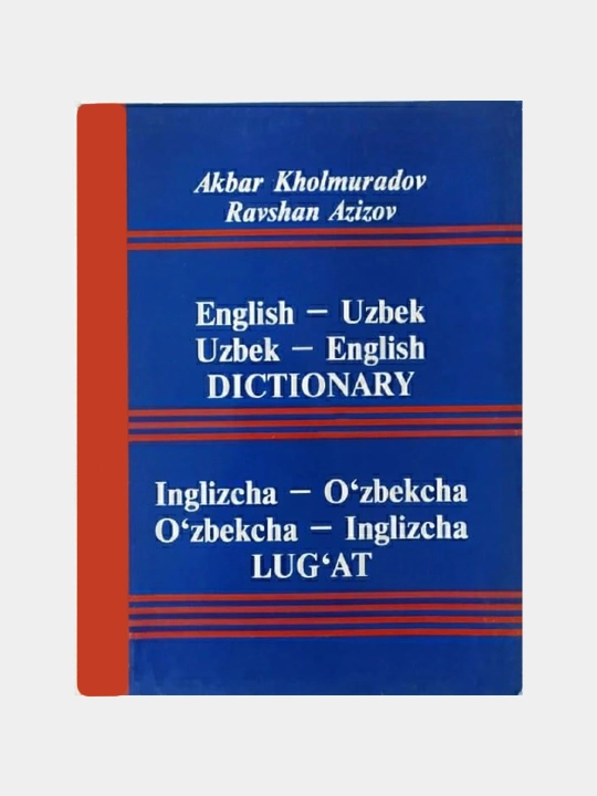 Inglizсha-uzbekcha, uzbekcha-inglizcha lug'at - 