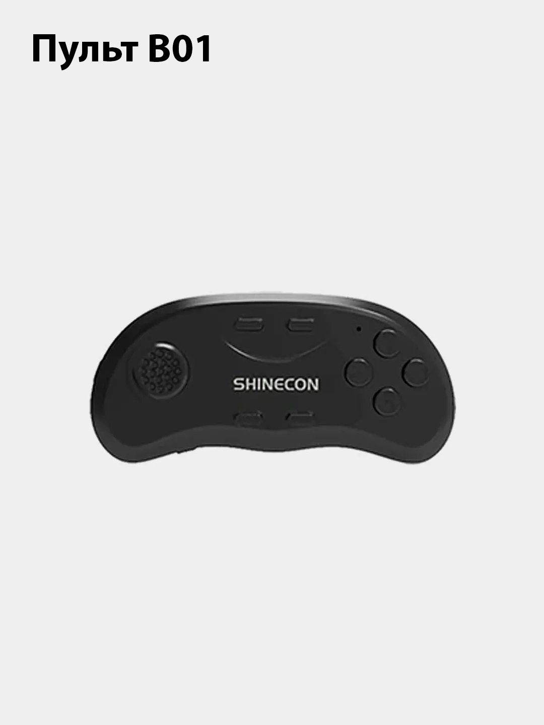 Очки виртуальной реальности VR Shinecon G10, B01-пульт и B03-джойстик  купить по низким ценам в интернет-магазине Uzum (849737)