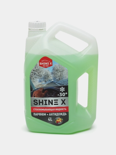 Незамерзайка "ShineX" - "стеклоочиститель+ парфюм+ антидождь+ воск"-30C, 4 литр — SHINEX-4ЛИТР30-ЖЕЛТ