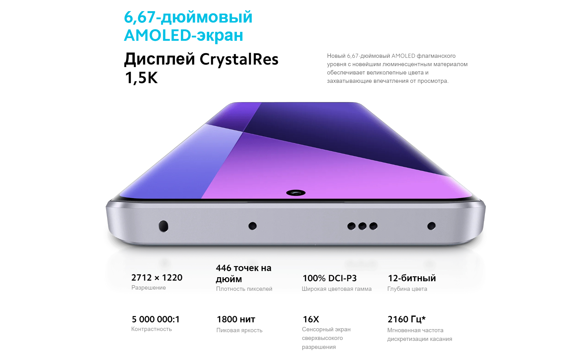 Смартфон Xiaomi Redmi Note 13 Pro+ 5G с изогнутым дисплеем 12GB/512GB  200MP, 120 Hz AMOLED купить по низким ценам в интернет-магазине Uzum  (874905)