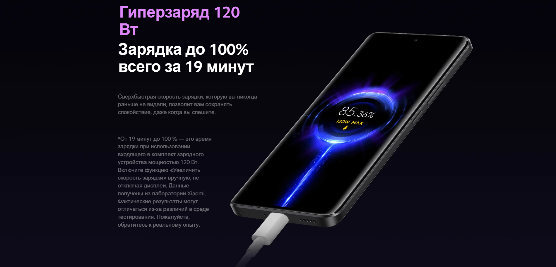 Смартфон Xiaomi Redmi Note 13 Pro+ 5G с изогнутым дисплеем 12GB/512GB  200MP, 120 Hz AMOLED купить по низким ценам в интернет-магазине Uzum  (874905)