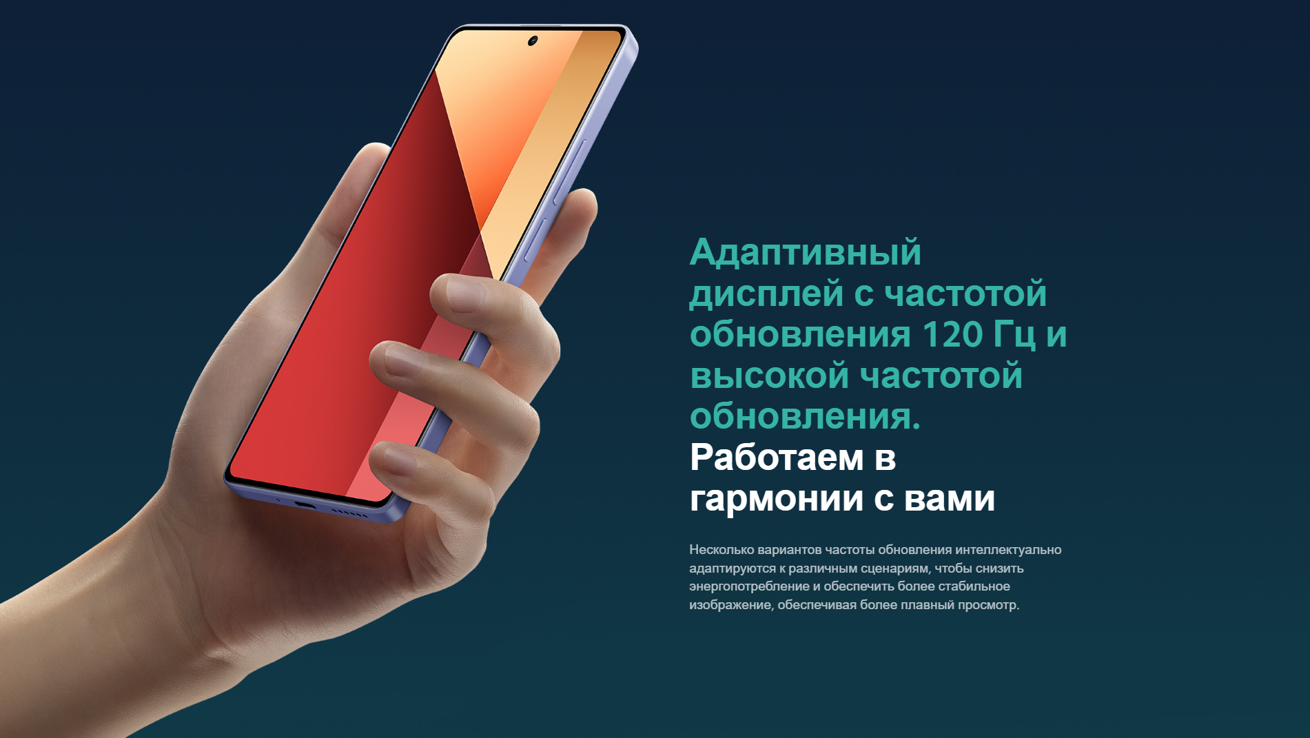 Смартфон Xiaomi Redmi Note 13 Pro, 8/256 ГБ, 12/512 ГБ, 6.67