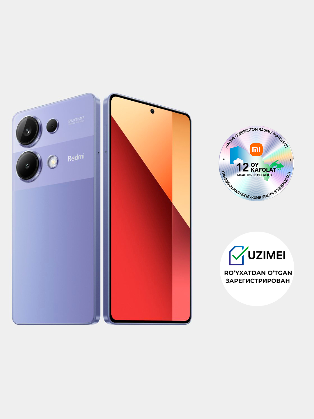 Смартфон Xiaomi Redmi Note 13 Pro 200mp, 5100mAh, в подарок Redmi 10000 мАч  Powerbank купить по низким ценам в интернет-магазине Uzum (875300)