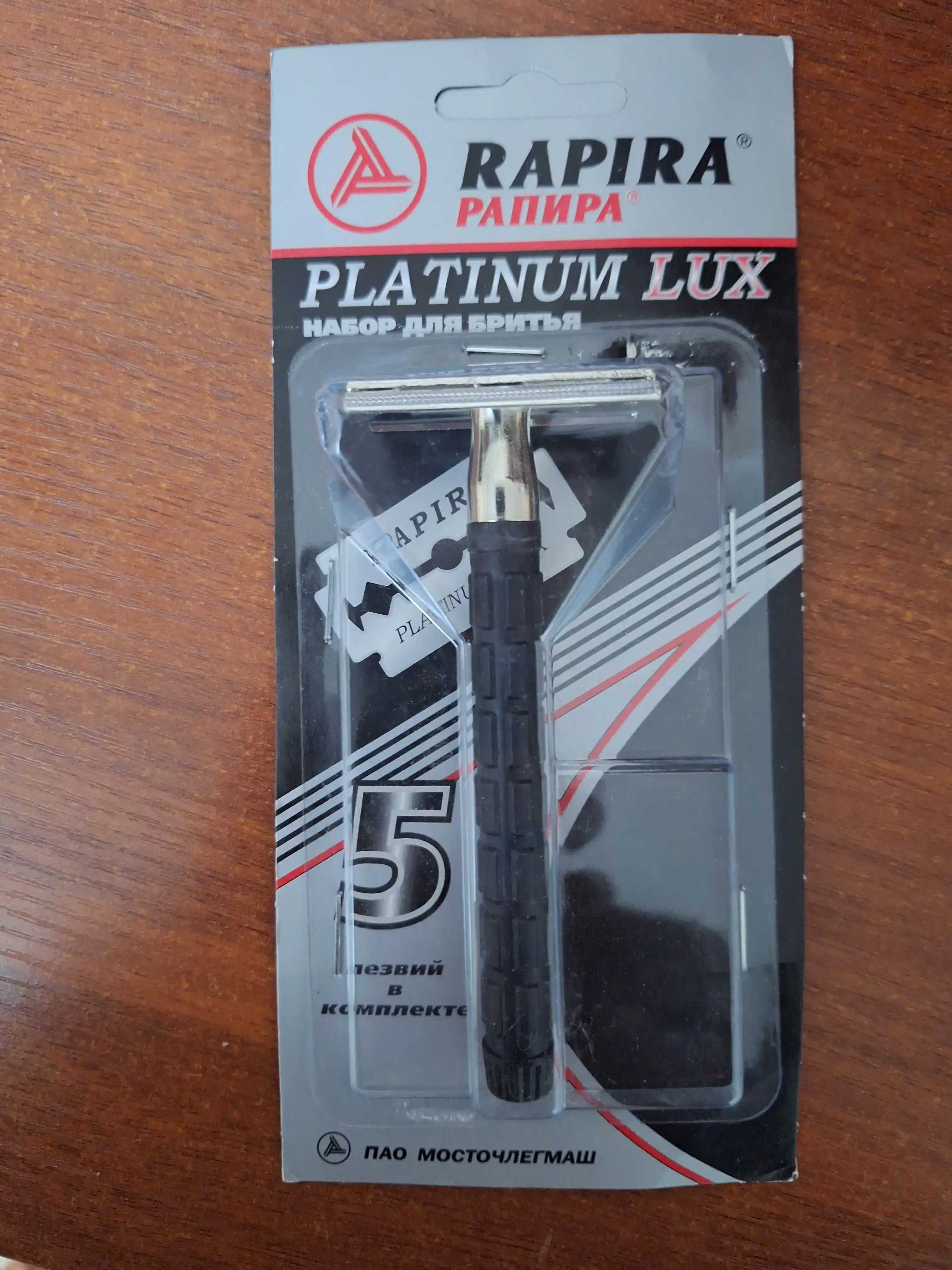 Soqol olish to'plami Rapier Platinum Suite pH-15PLO 11 dona