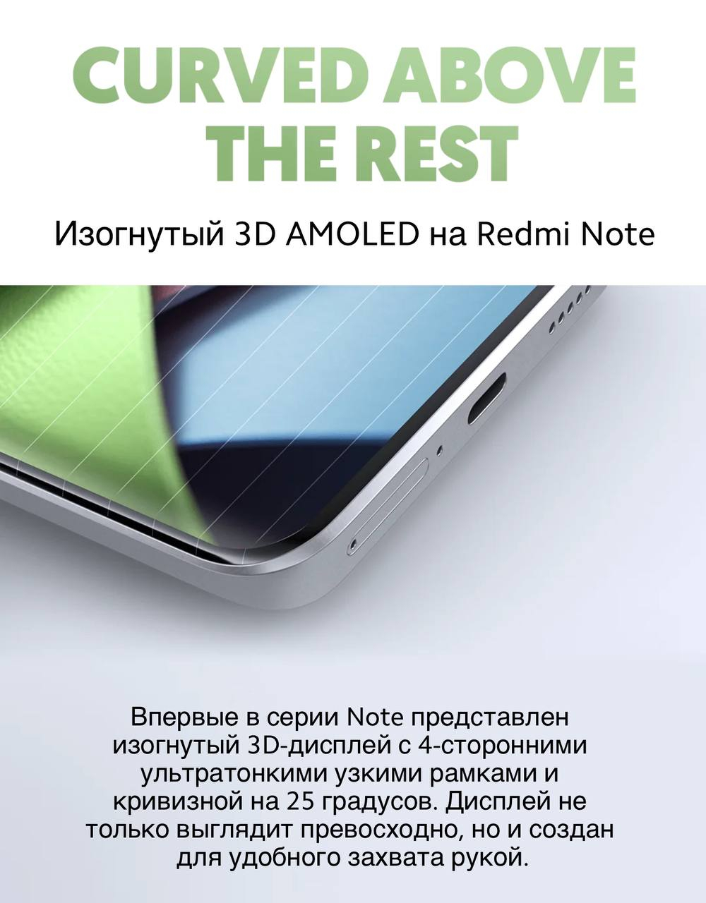 Смартфон Xiaomi Redmi Note 13 Pro Plus 5G купить по низким ценам в  интернет-магазине Uzum (880961)