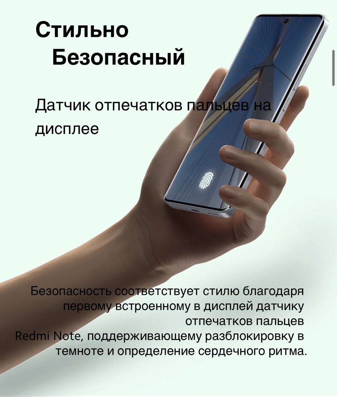 Смартфон Xiaomi Redmi Note 13 Pro Plus 5G купить по низким ценам в  интернет-магазине Uzum (880961)