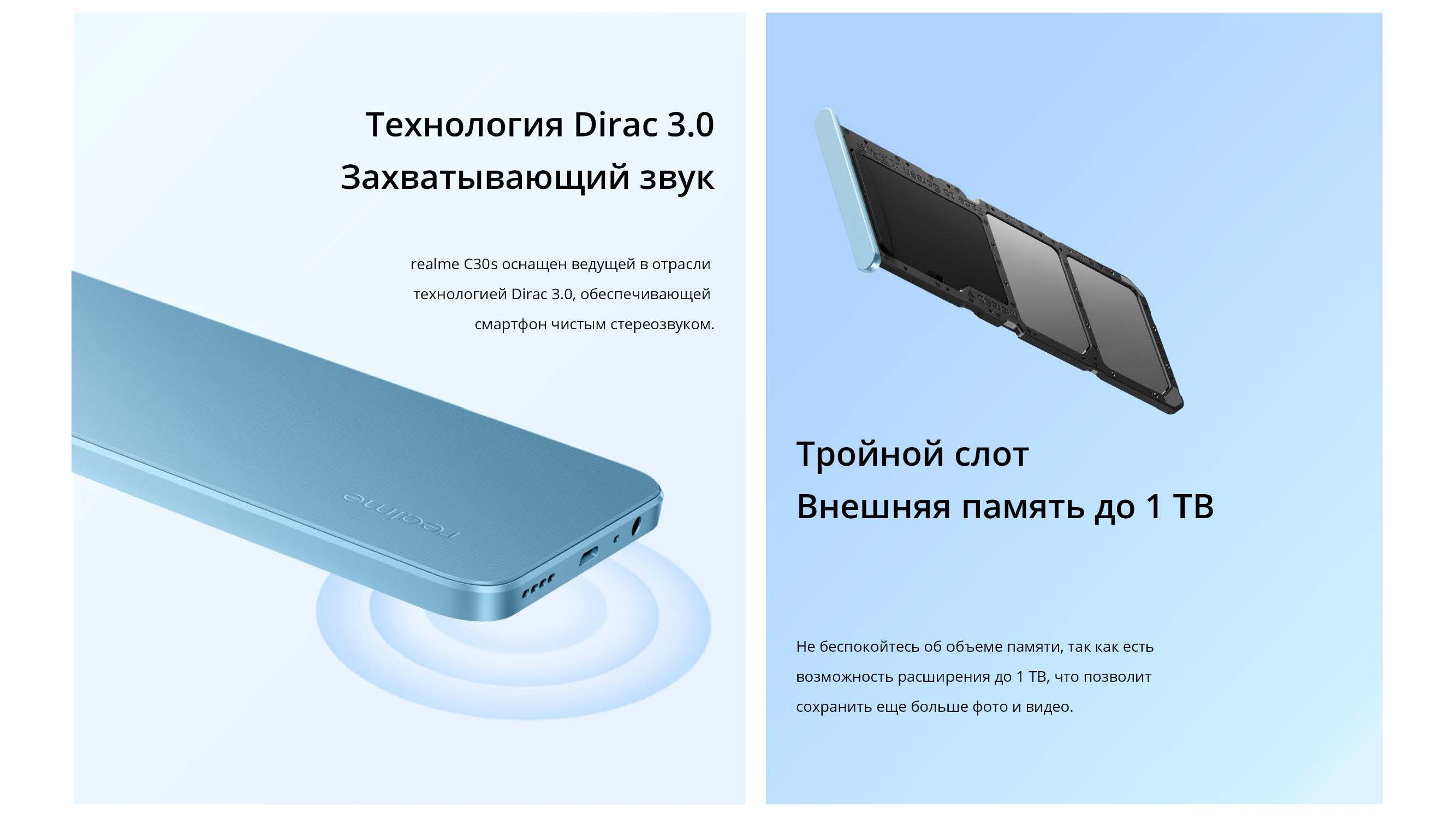 Смартфон Realme C30s, RMX3690 купить по низким ценам в интернет-магазине  Uzum (636189)