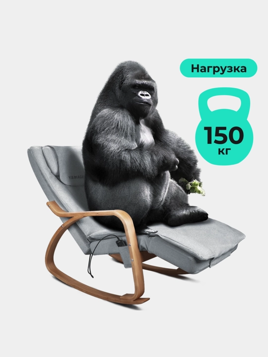Massaj tebranadigan stul Liberty