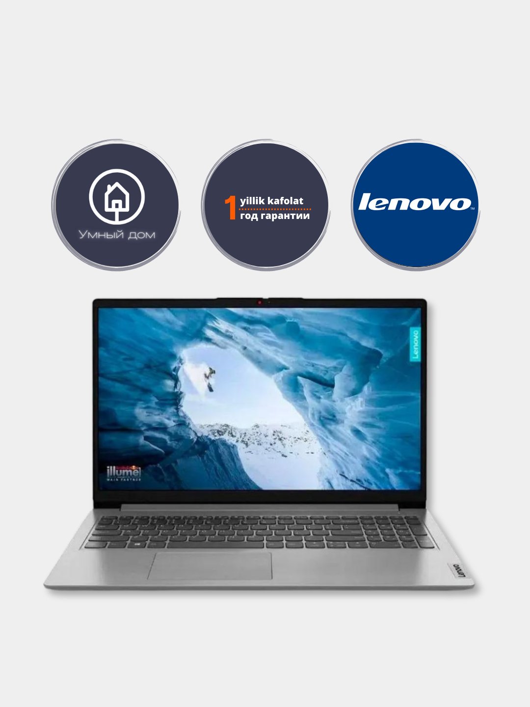 Ноутбук Lenovo IdeaPad 1 15IGL7, 15,6 FHD IPS, Celeron N4020, 4/128GB SSD,  Windows 11S купить по низким ценам в интернет-магазине Uzum (880981)