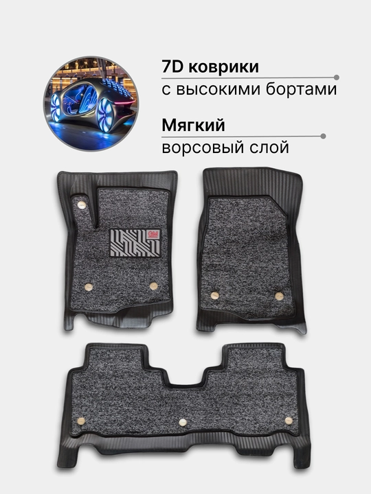 10D, 7D и 6D полики-коврики для Spark, Cobalt, Nexia, Matiz, Lacetti, Gentra, Onix, Tracker