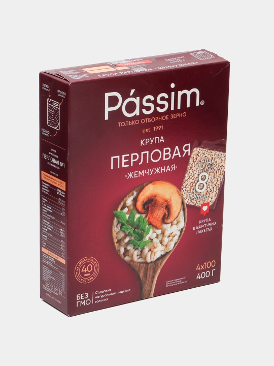 Marvarid arpa № 1 PASSIM 400 g pishirish paketlarida