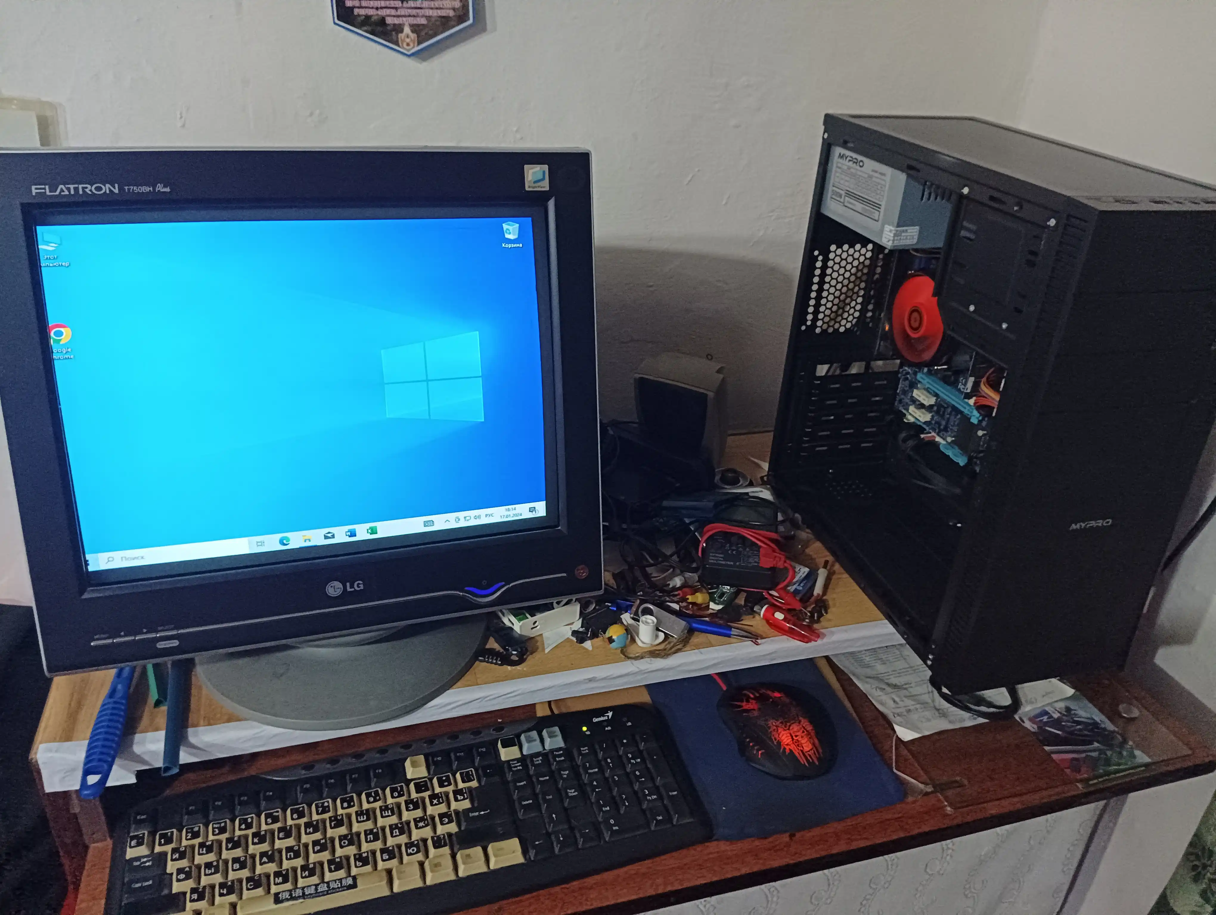 Kompyuter Intel Core i5 4 yadro protsessoriga asoslangan tizim bloki
