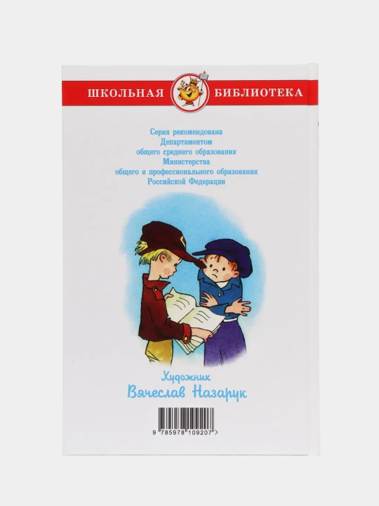 Barankin erkak bo'l! V.V. Medvedev