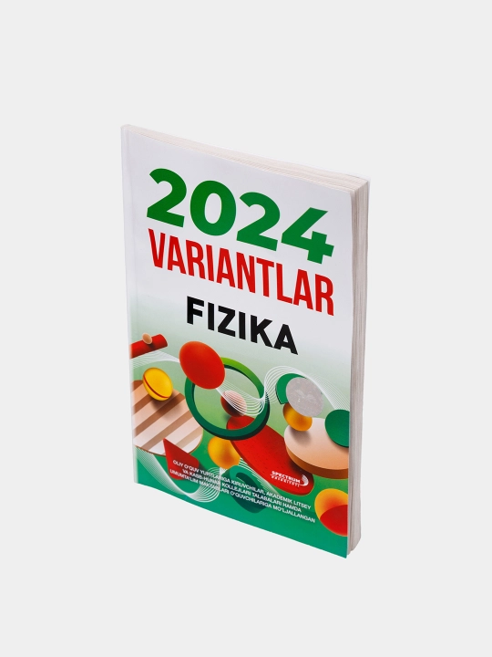 Вариант 2024, Сборник тестов для учащихся и поступающих
