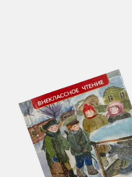 Недопёсок, Ю.И. Коваль