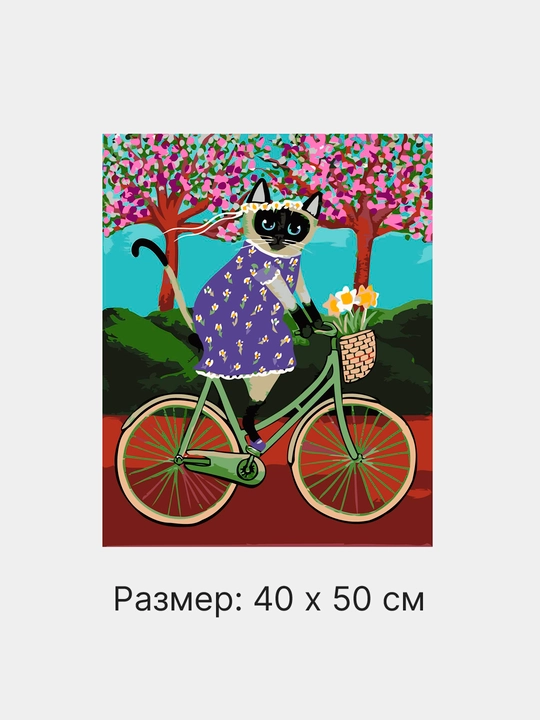 Raqamlar bo'yicha rasm chizish ARTERY Mushukchalar, 40 * 50 sm, holstda rasm bo'yash