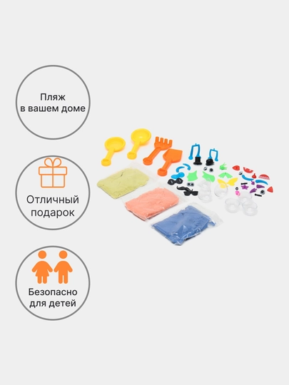 Набор песка Fun Sand 8808, кинетический песок - 