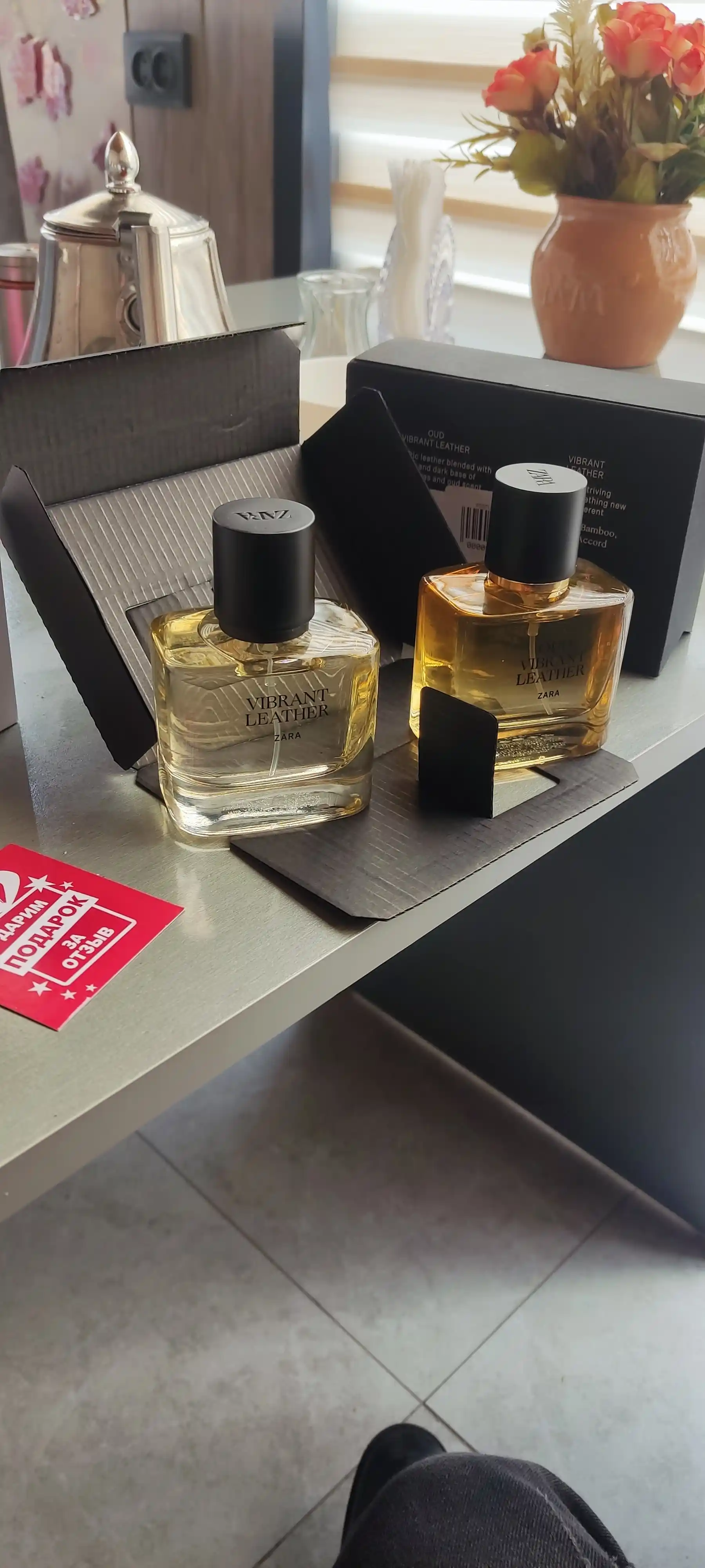 Парфюмерная вода для мужчин ZARA Vibrant Leather 60 мл + Vibrant Leather Oud, 60 мл