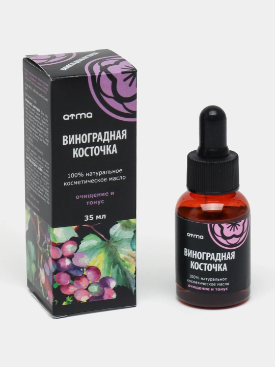 Bug‘doy murtaklari, uzum danagi kosmetik moyi