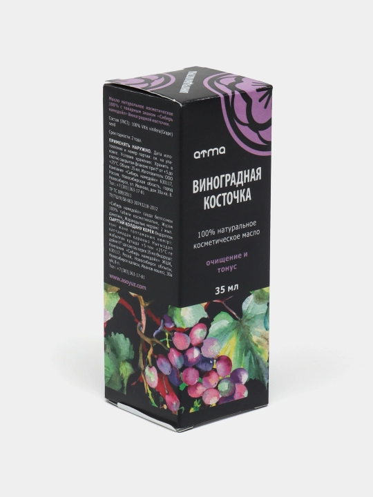 Bug‘doy murtaklari, uzum danagi kosmetik moyi