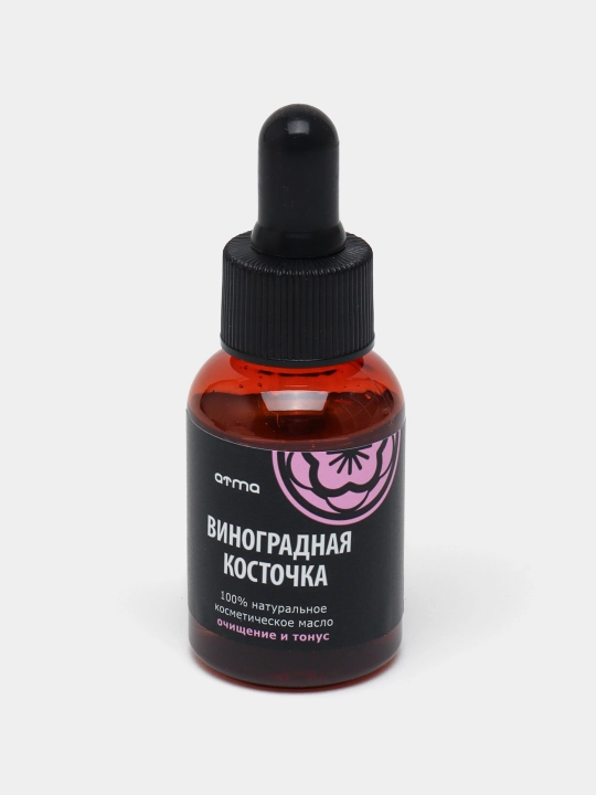 Bug‘doy murtaklari, uzum danagi kosmetik moyi