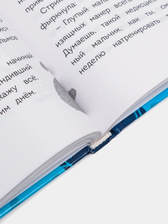 Дневники собаки. Школьные истории, Паттерсон Джеймс, Батлер Стивен