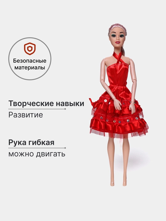 Кукла игрушка Lovely Girl 685