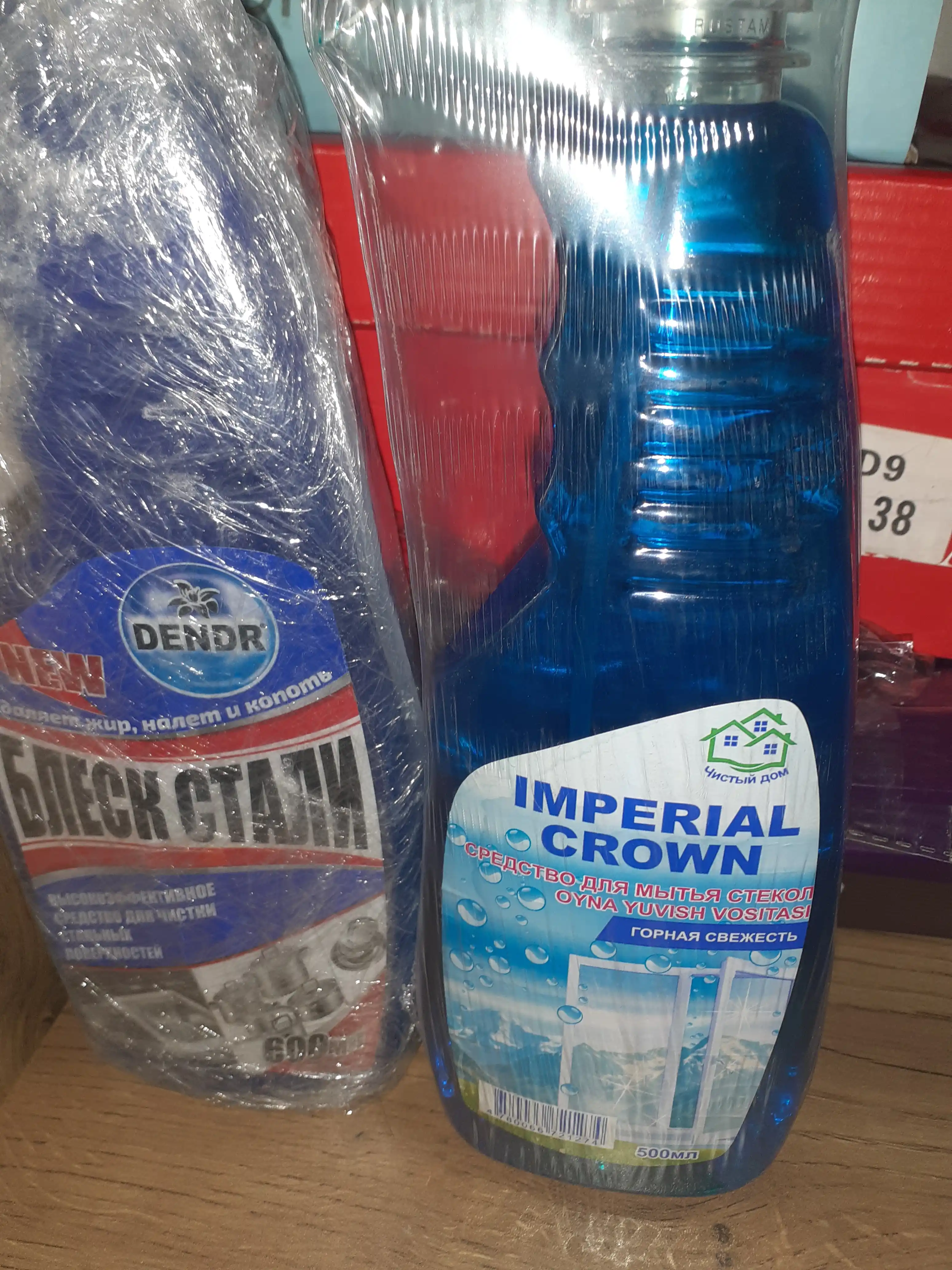 Средство для мытья стёкол Imperial Crown, горная свежесть, 500 мл