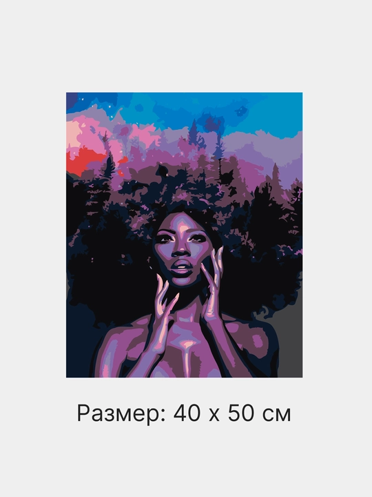 Картина ARTERY, рисование по номерам, девушки, 40 * 50 см