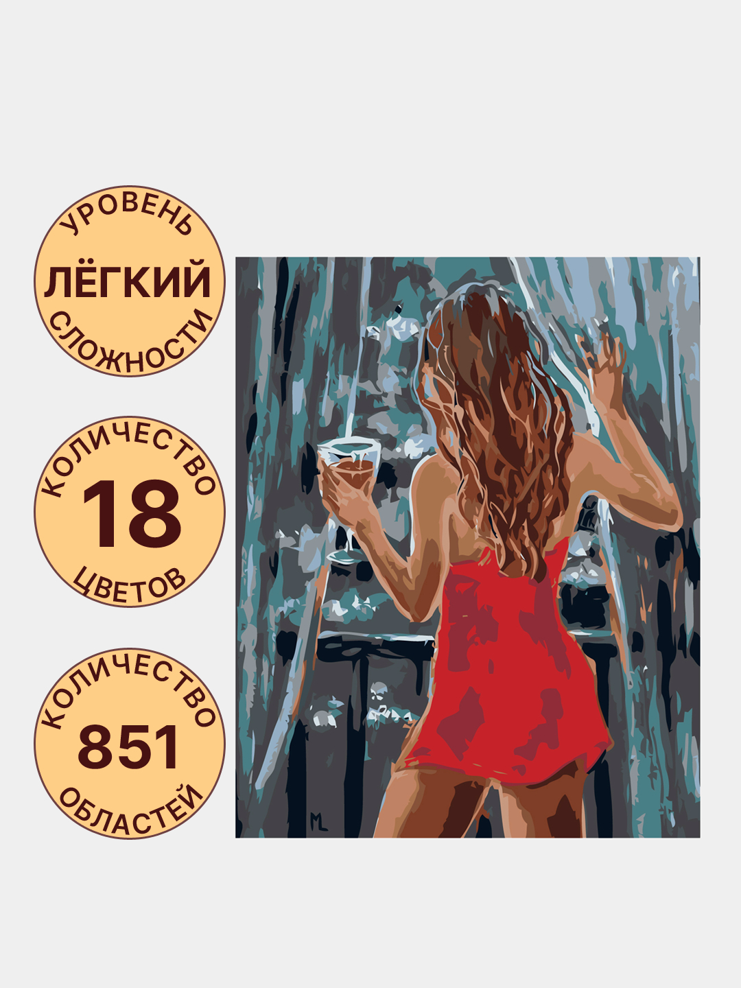 Tana va jinsiy aloqa