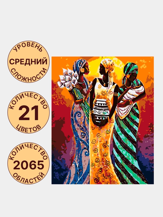 Raqamlar bo'yicha rasm chizish ARTERY, qizlar, 40 * 50 sm