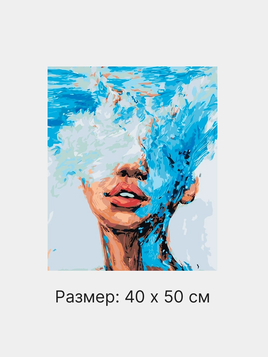 Raqamlar bo'yicha rasm chizish ARTERY, qizlar, 40 * 50 sm