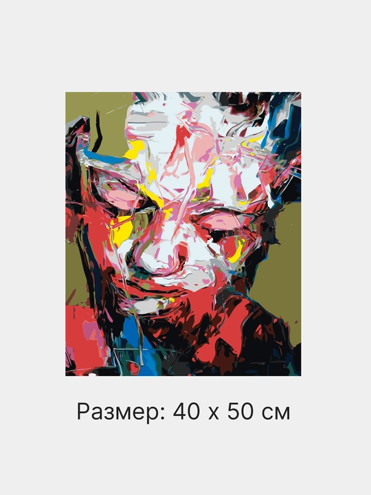 Raqamlar bo'yicha rasm chizish ARTERY, qizlar, 40 * 50 sm