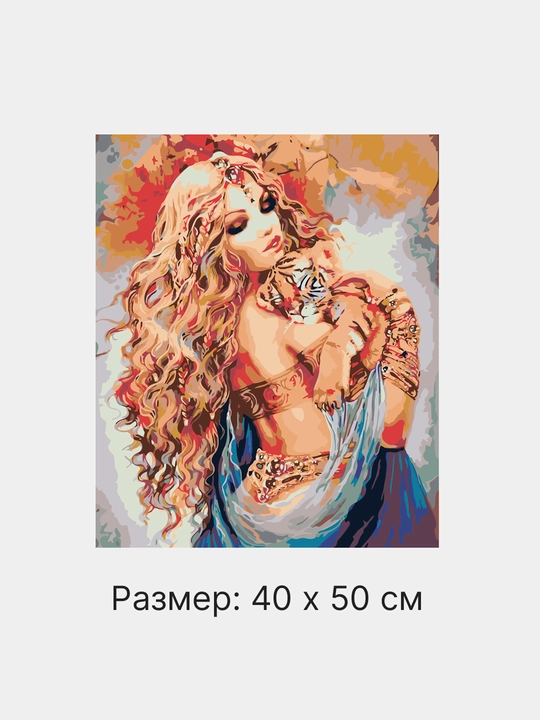 Raqamlar bo'yicha rasm chizish ARTERY, qizlar, 40 * 50 sm
