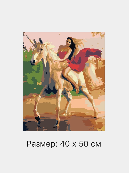 Raqamlar bo'yicha rasm chizish ARTERY, qizlar, 40 * 50 sm