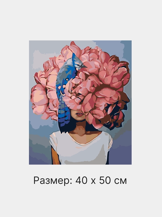 Raqamlar bo'yicha rasm chizish ARTERY, qizlar, 40 * 50 sm