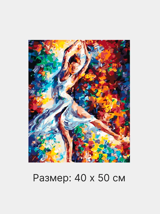 Raqamlar bo'yicha rasm chizish ARTERY, qizlar, 40 * 50 sm