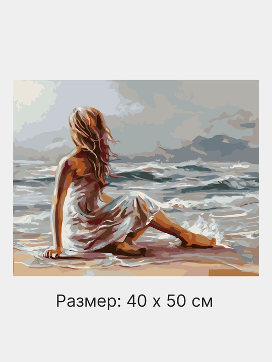 Raqamlar bo'yicha rasm chizish ARTERY, qizlar, 40 * 50 sm