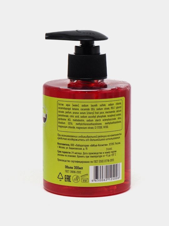 Samiy Sok suyuq sovun, tabiiy olcha sharbati bilan tozalovchi va namlovchi, 300 ml