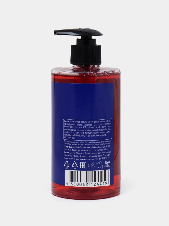 Suyuq sovun Samiy Sok, tabiiy anor sharbati bilan tozalovchi va namlovchi, 460 ml