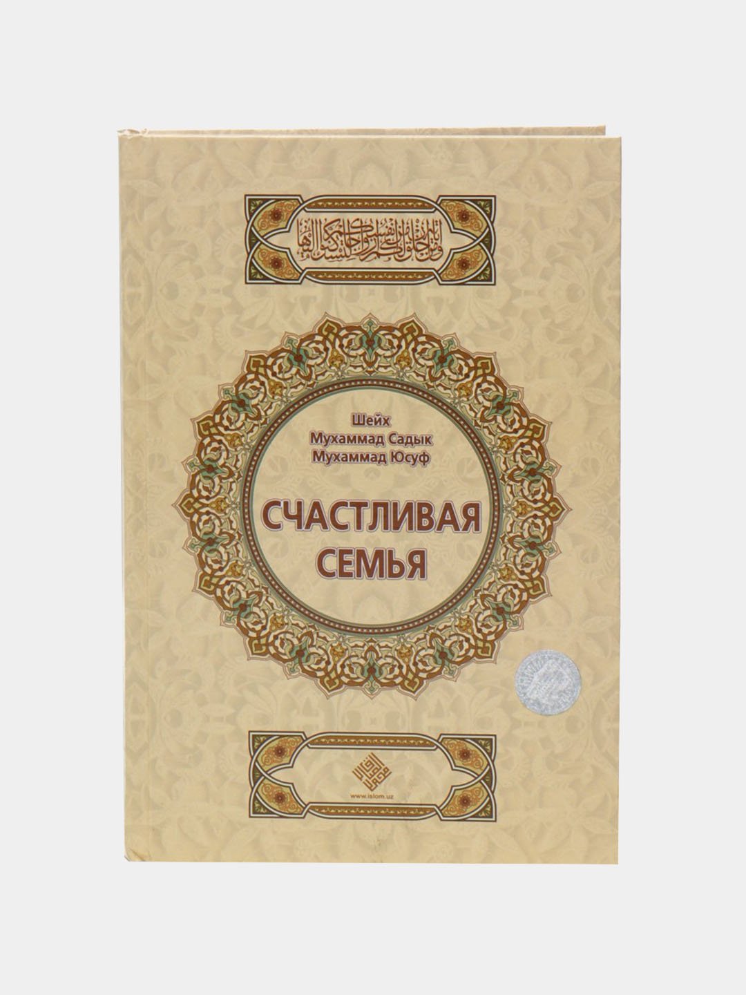 Kursk talabalari porno tomosha