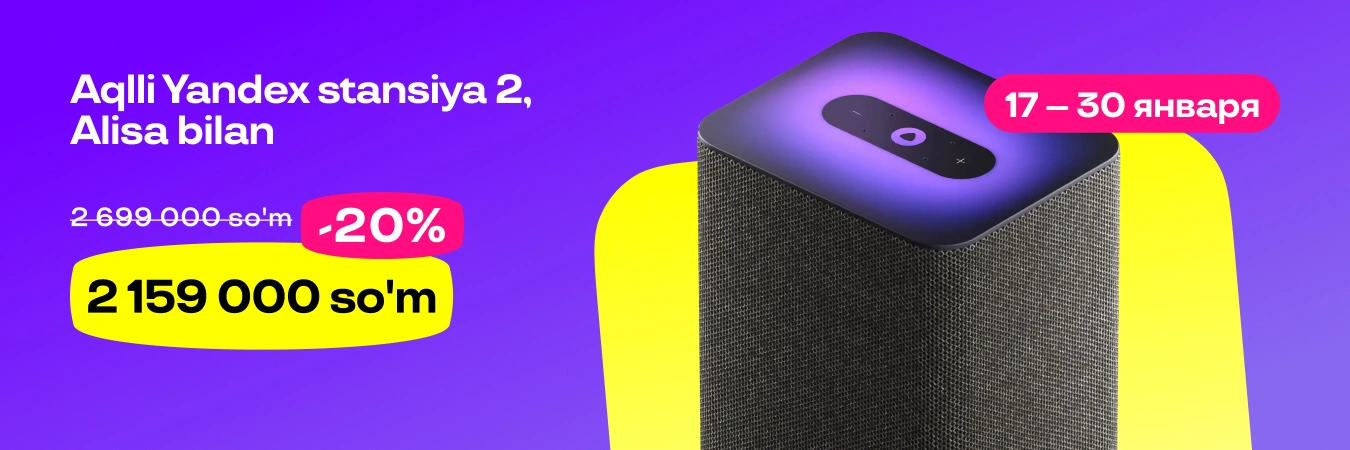 Uzum aksiyalari, mahsulotlar termasi va xabarlari