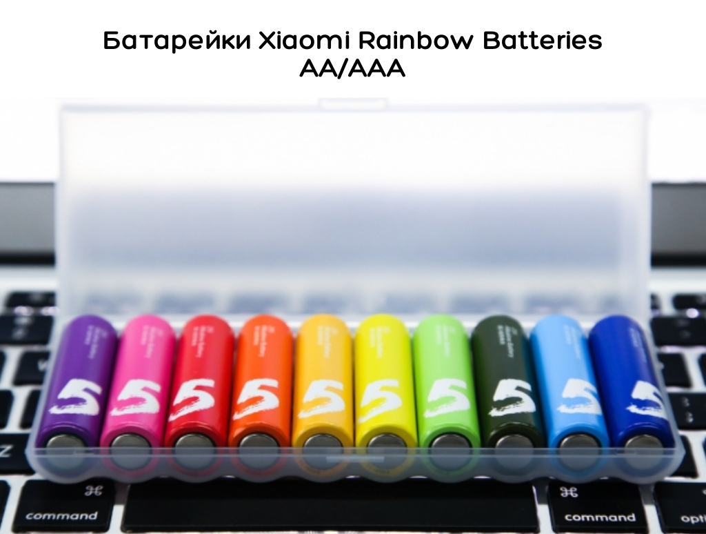 Умные батарейки Xiaomi Rainbow Batteries AA/AAA, в комплекте 10 шт ...