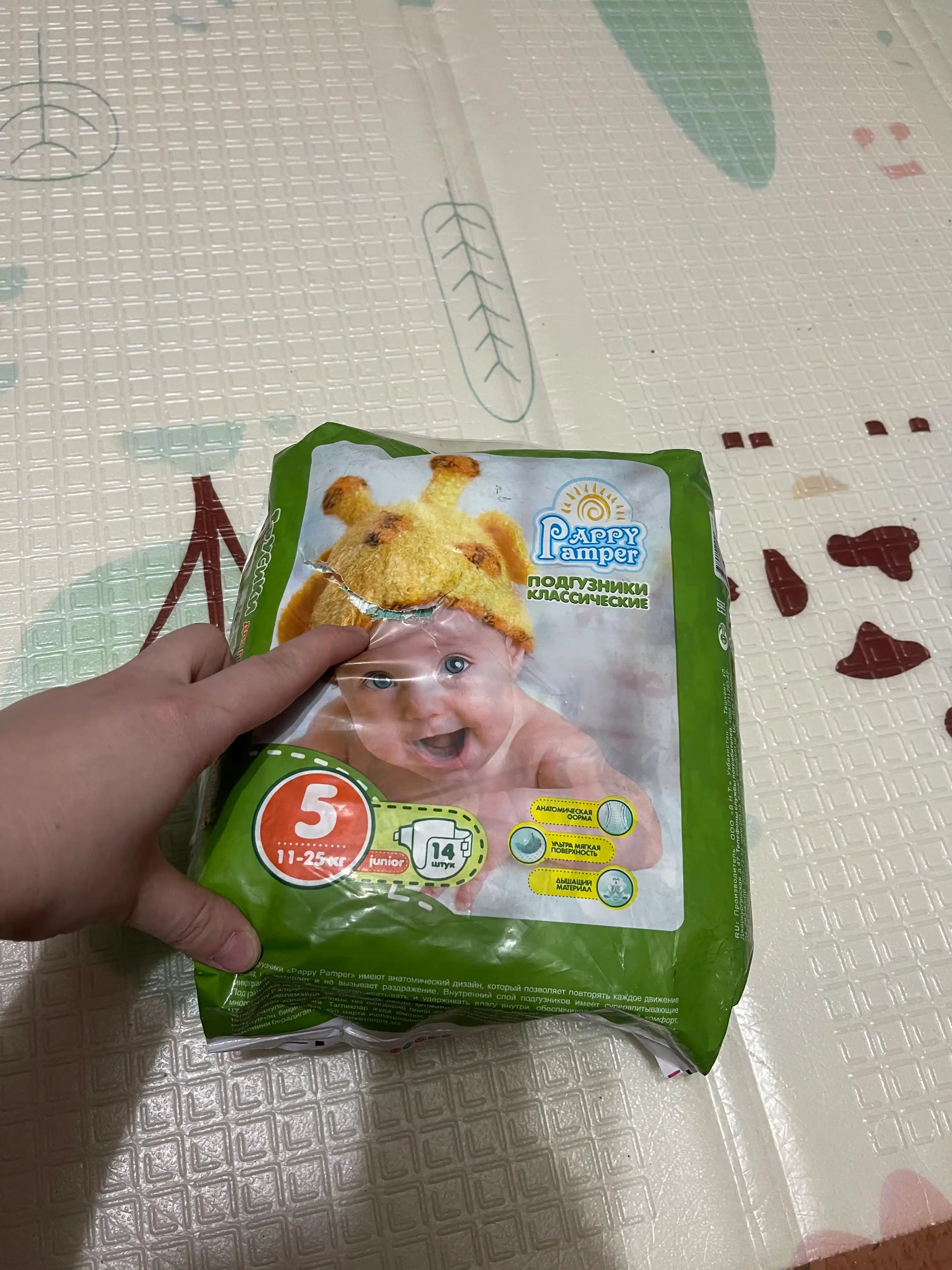 Детские подгузники Baby Diapers Junior 5, 14 шт