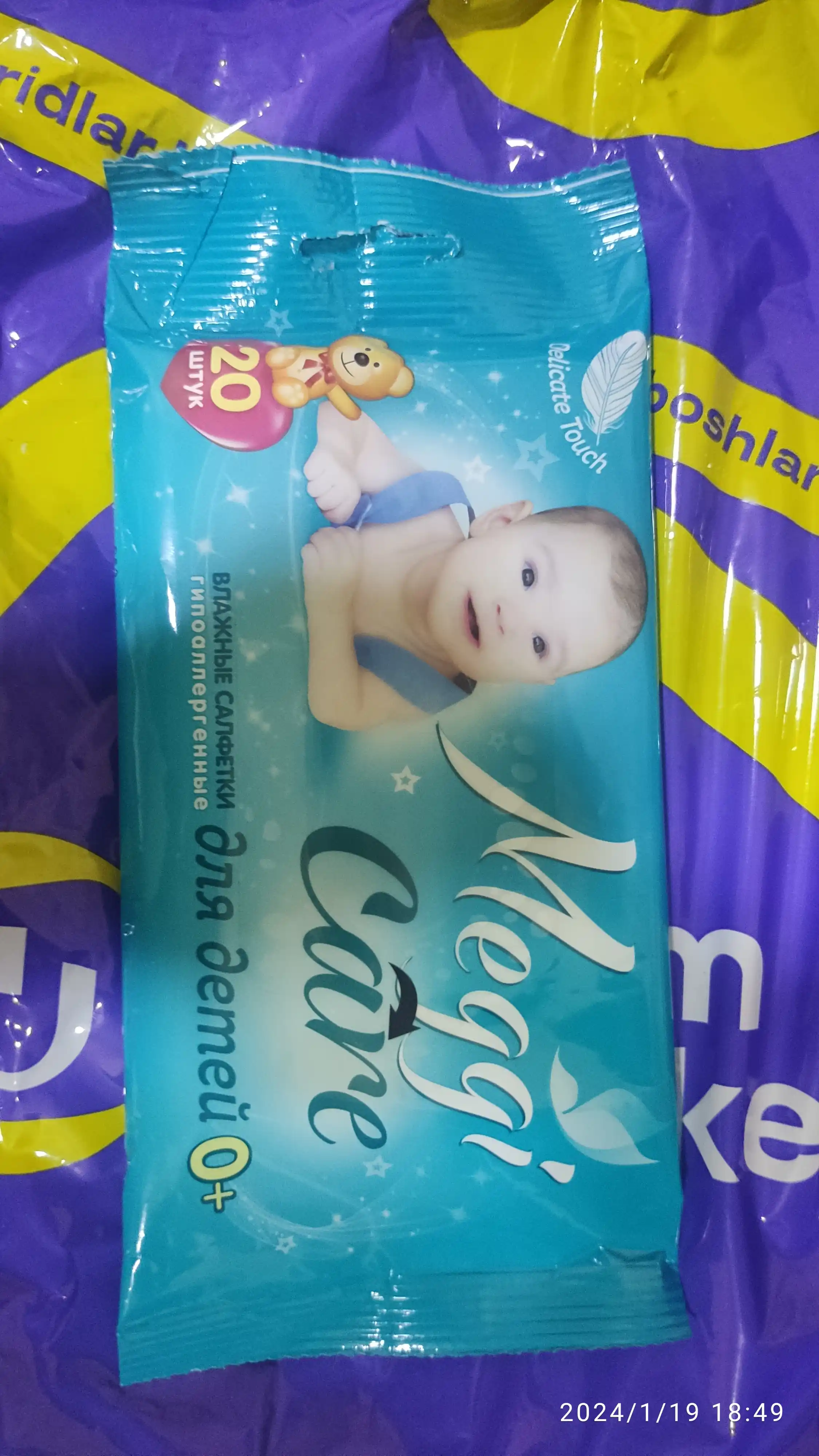 Bolalar uchun nam gipoallergenik salfetkalari 0+ Meggi Care, chaqaloq losyoni bilan, 20 dona