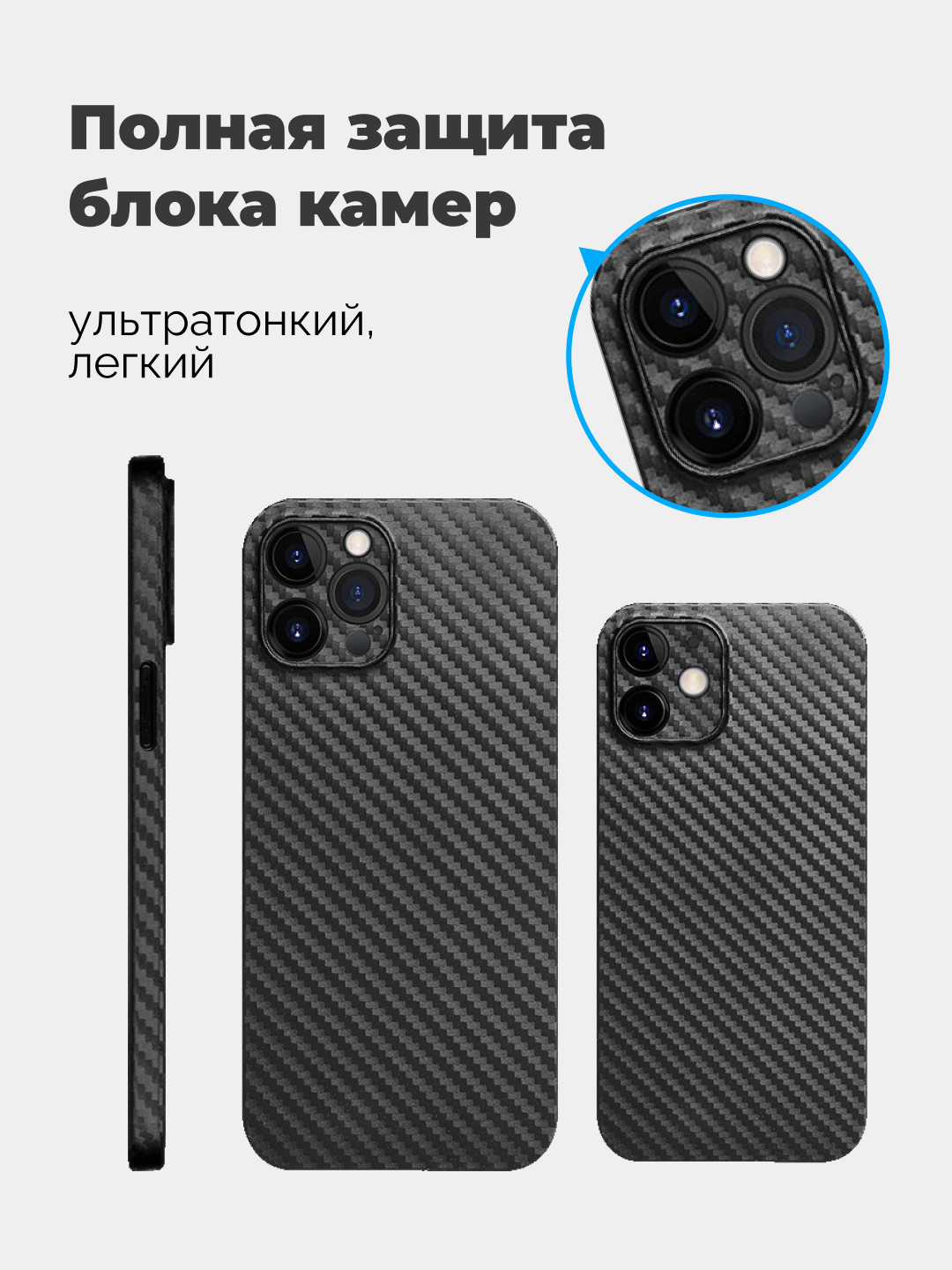 Чехол в стиле карбона, для iPhone X, XR, XS, 11, 12, 13, 14, 15, 16 Pro, Max, Mini, Plus
