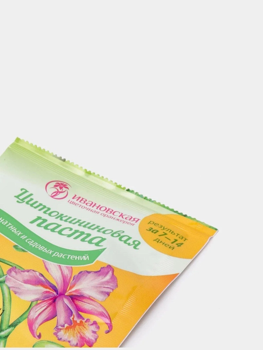 Sitokinin pastasi, uxlab yotgan kurtaklarni uyg'otish stimulyatori, 1.5 ml