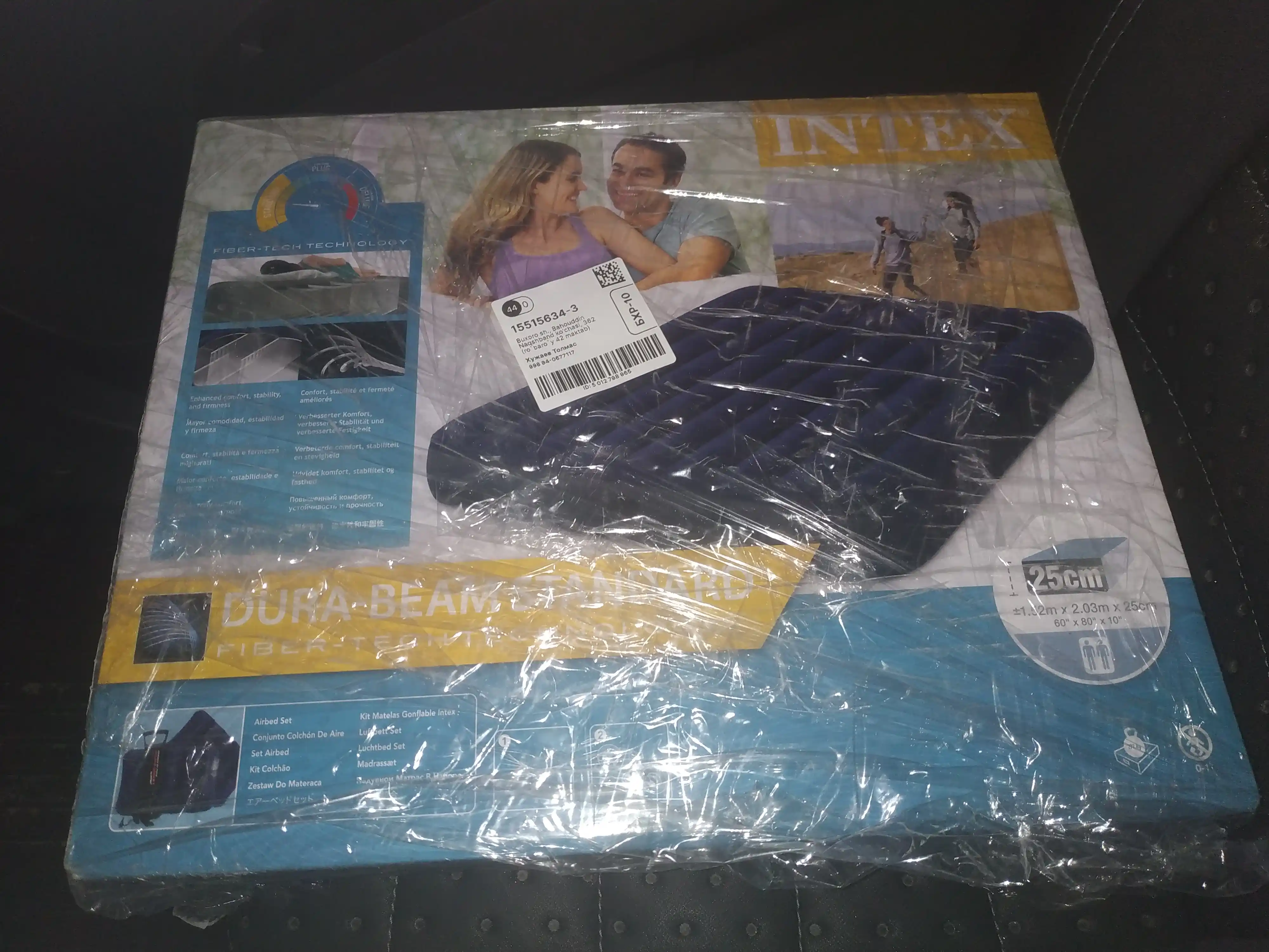 Puflanadigan matras ikki kishilik, nasos va yostiqlar bilan Intex 64765, 203 * 152 * 25 sm